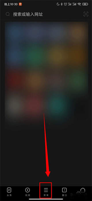 UC浏览器极速版app v18.9.4.1458