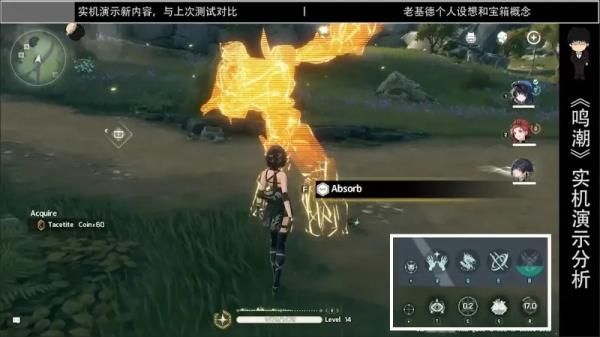 鸣潮国际服官方正版