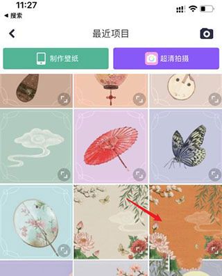 美图秀秀 v12.13.5最新版