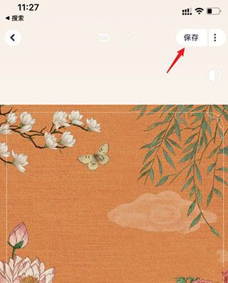 美图秀秀 v12.13.5最新版