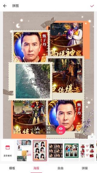 美图秀秀 v12.13.5最新版