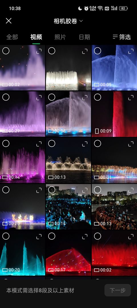 秒剪app v4.0.4官方版