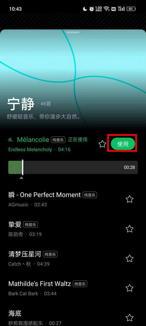 秒剪app v4.0.4官方版