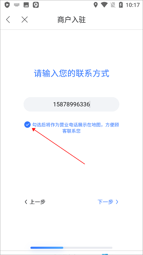 百度地图app v21.18.0最新版