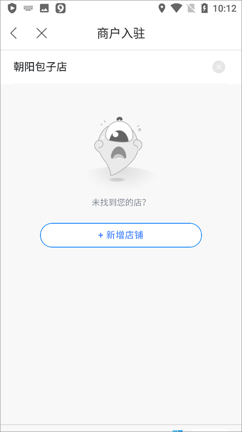 百度地图app v21.18.0最新版