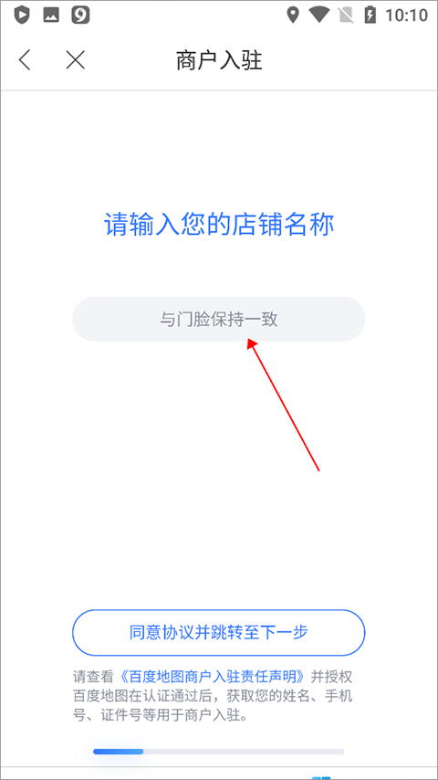 百度地图app v21.18.0最新版