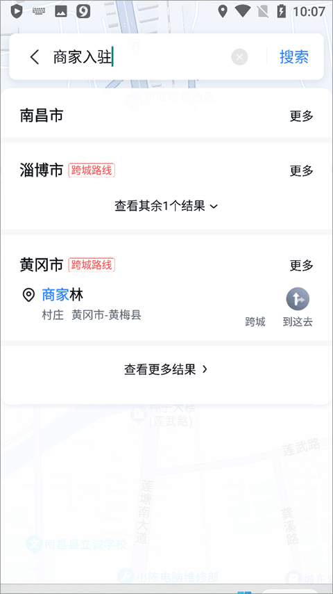 百度地图app v21.18.0最新版