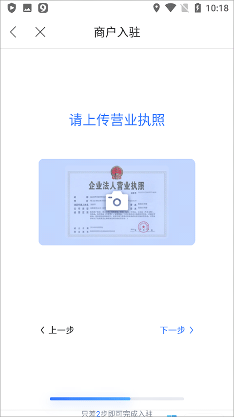 百度地图app v21.18.0最新版