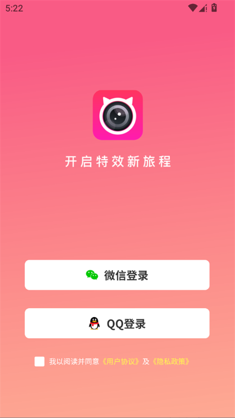 拍照特效相机app