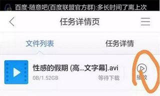 手机迅雷2026 v25.1.40.125最新版本