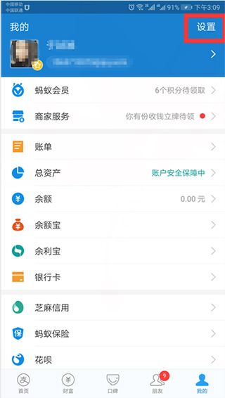 手机迅雷2026 v25.1.40.125最新版本
