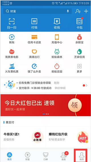 手机迅雷2026 v25.1.40.125最新版本