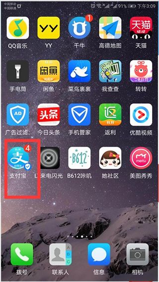 手机迅雷2026 v25.1.40.125最新版本