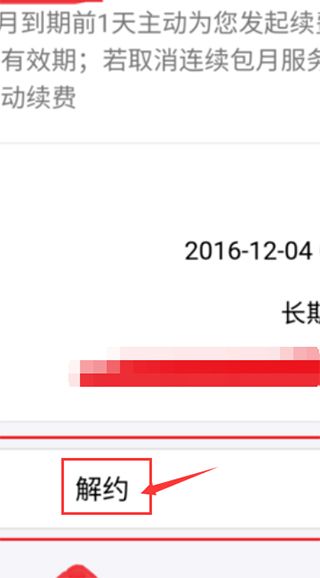 手机迅雷2026 v25.1.40.125最新版本