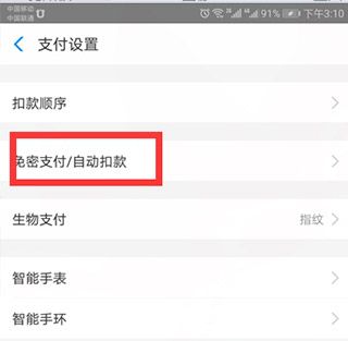 手机迅雷2026 v25.1.40.125最新版本
