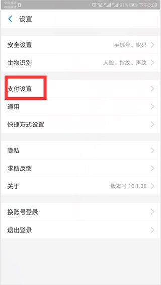 手机迅雷2026 v25.1.40.125最新版本