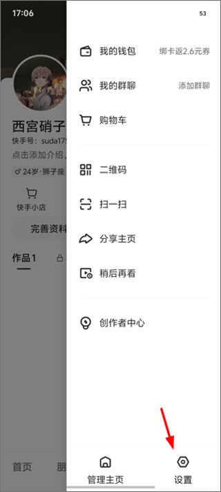 快手极速版官方正版 v14.6.10.11662
