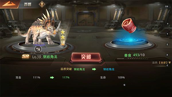 巨兽战场2026最新版