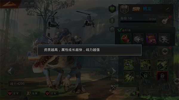 巨兽战场2026最新版