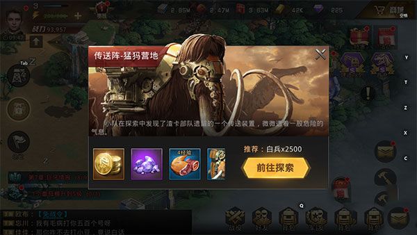 巨兽战场2026最新版