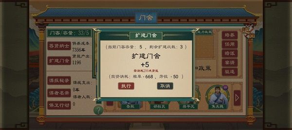 大周列国志2026最新版