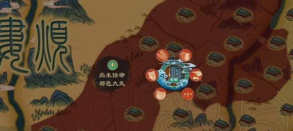 大周列国志2026最新版