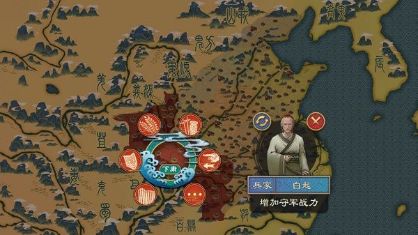 大周列国志2026最新版