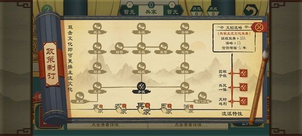 大周列国志2026最新版