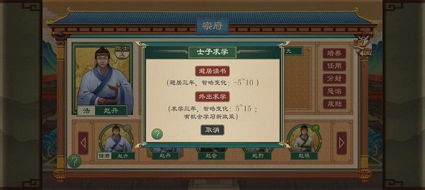 大周列国志2026最新版