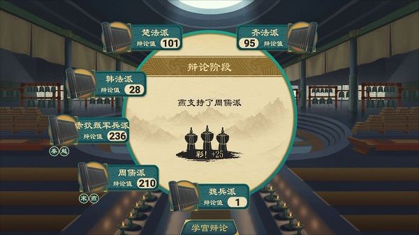 大周列国志2026最新版