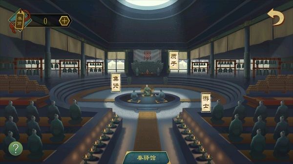 大周列国志2026最新版