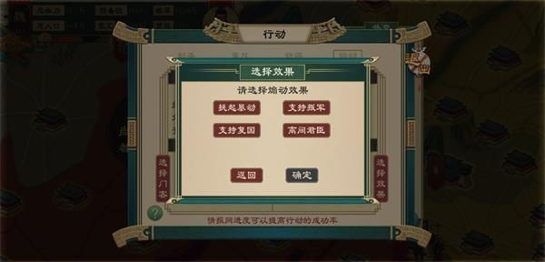 大周列国志2026最新版