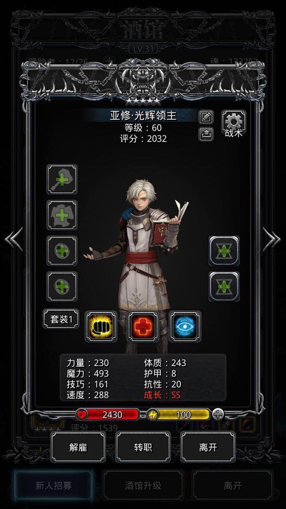 地下城堡2官方正版