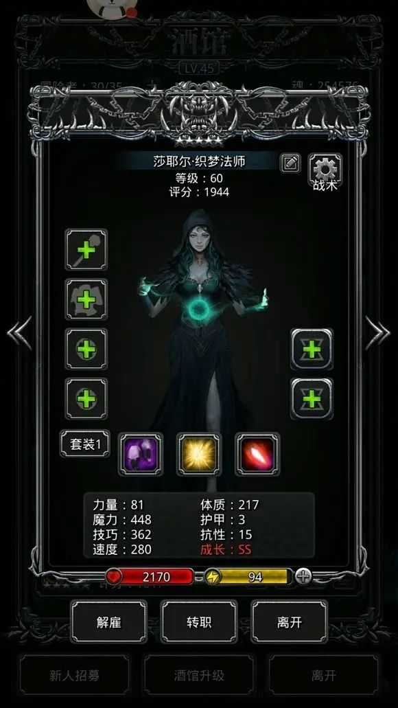 地下城堡2官方正版