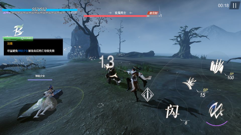 东离剑游纪 v1.8.2