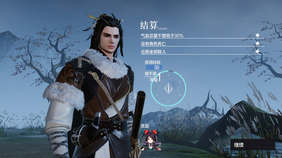 东离剑游纪 v1.8.2