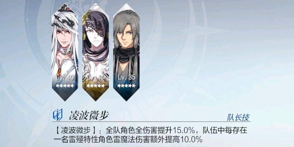 东离剑游纪 v1.8.2