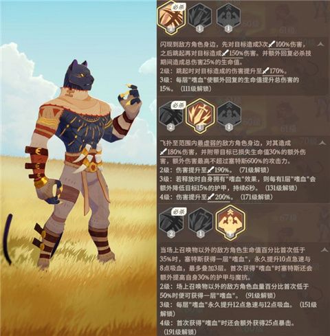 剑与远征2启程国际服