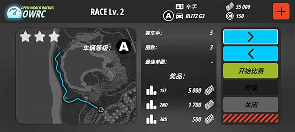 owrc开放世界赛车最新版