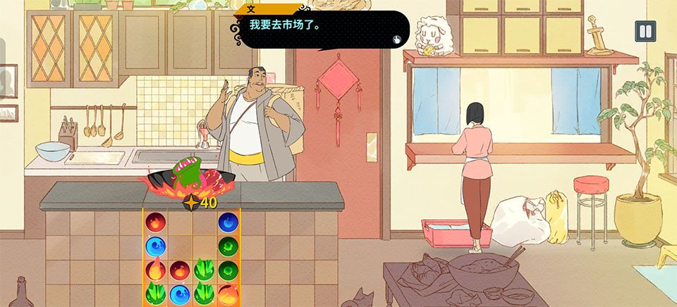 战斗厨师旅团手机版