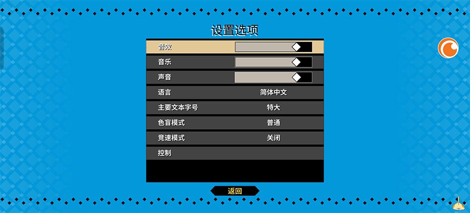 战斗厨师旅团手机版