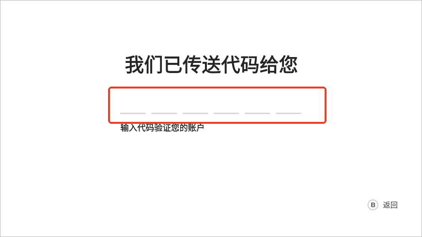 盖世游戏app官方最新版