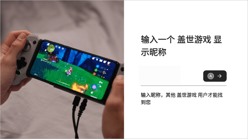盖世游戏app官方最新版