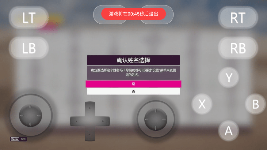 盖世游戏app官方最新版