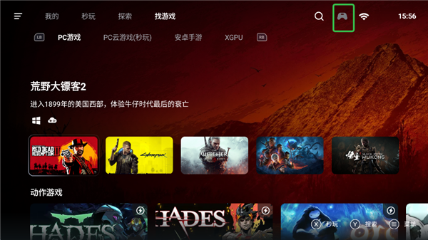 盖世游戏app官方最新版
