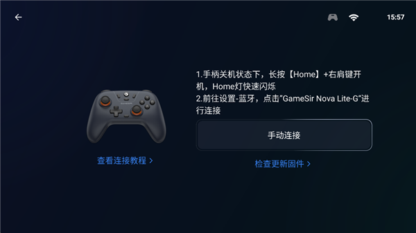 盖世游戏app官方最新版