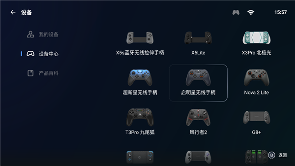 盖世游戏app官方最新版