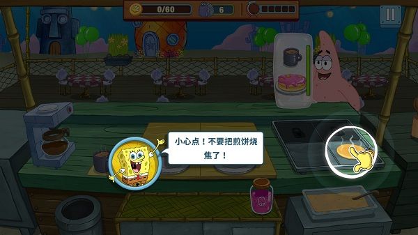 海绵宝宝大闹蟹堡王官方正版