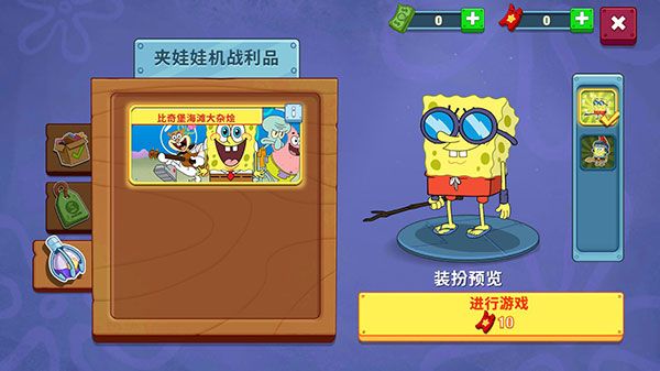 海绵宝宝大闹蟹堡王官方正版