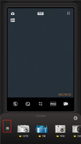 proccd复古ccd相机 v6.3.1